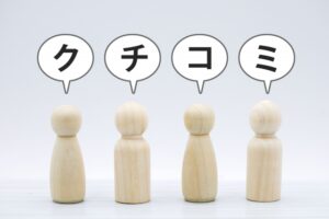 【インバウンド集客の最重要戦略】クチコミを味方につける！TripAdvisor・Googleで高評価を得るための完全ガイド