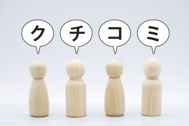 【インバウンド集客の最重要戦略】クチコミを味方につける!TripAdvisor・Googleで高評価を得るための完全ガイド