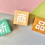 “お土産”で終わらせない！外国人観光客が熱狂する「インバウンド商品開発」3つの黄金律