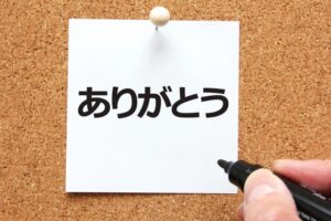 外国人のお客様（インバウンド）にはやさしい日本語から