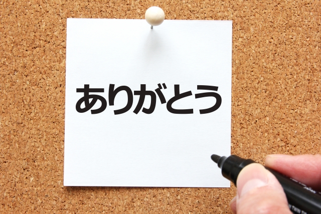 外国人のお客様(インバウンド)にはやさしい日本語から